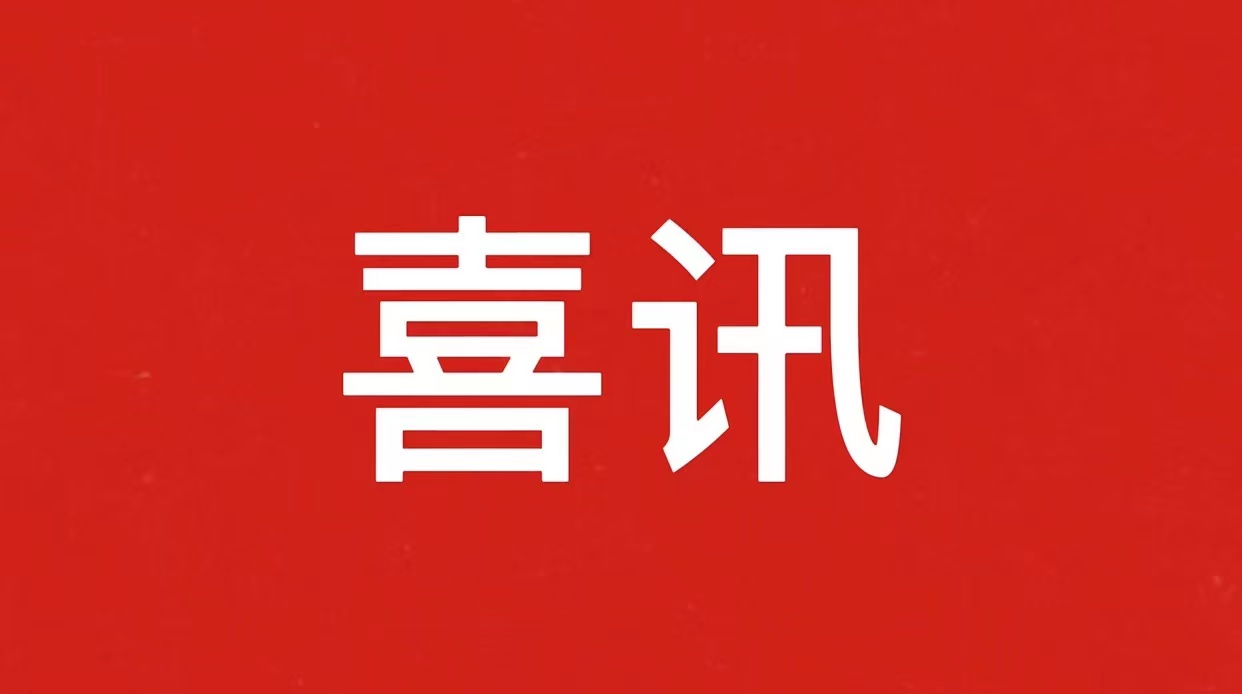 喜訊！本公司與深圳英威騰簽訂戰(zhàn)略合作協(xié)議