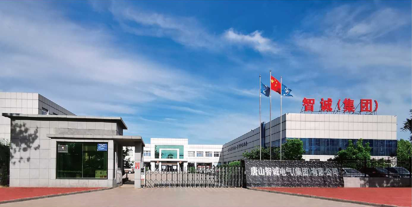 1637368557108810.jpg 公司簡(jiǎn)介圖.jpg